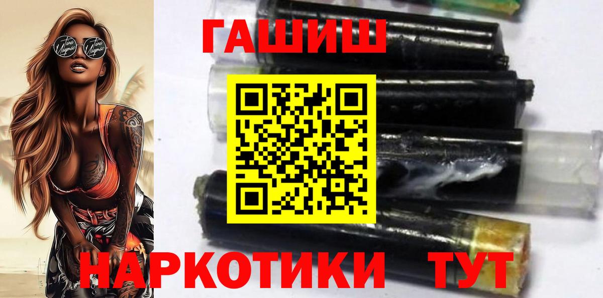 ГАШ VHQ Клинцы