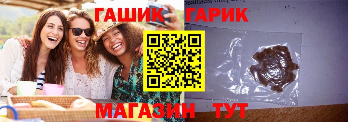 Кокаин  ГАШ  Каннабис  Вход с VPN  Экстази  Клинцы  Метадон  МЕФ кристаллы 