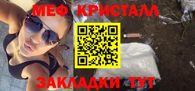 синтетический гашиш Кумертау