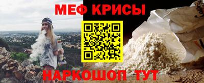 синтетический гашиш Кумертау
