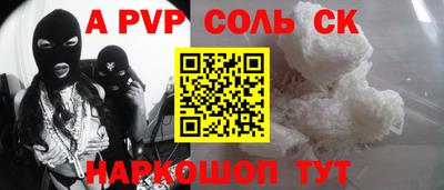 а пвп мука Кулебаки
