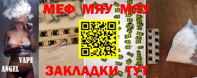 МДМА Кунгур