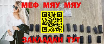 синтетический гашиш Кумертау