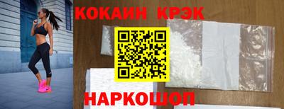 синтетический гашиш Кумертау