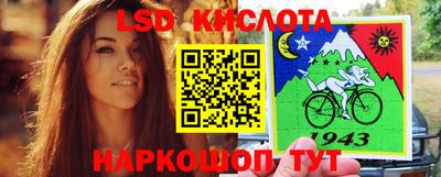 синтетический гашиш Кумертау