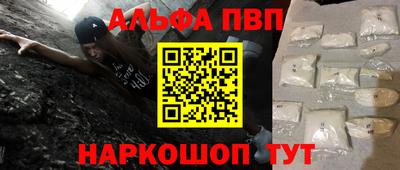 МДМА Кунгур