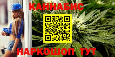 синтетический гашиш Кумертау