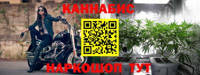 синтетический гашиш Кумертау