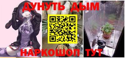 МДМА Кунгур