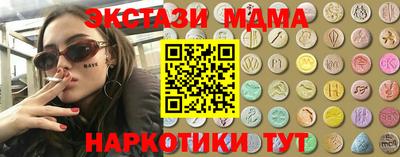 синтетический гашиш Кумертау
