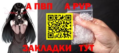а пвп мука Кулебаки