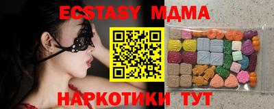 МДМА Кунгур