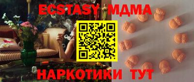 МДМА Кунгур