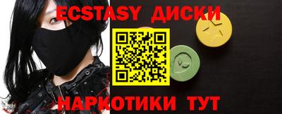 МДМА Кунгур