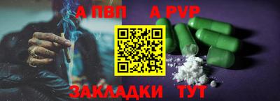 синтетический гашиш Кумертау