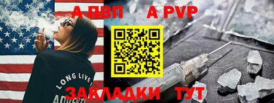 а пвп мука Кулебаки