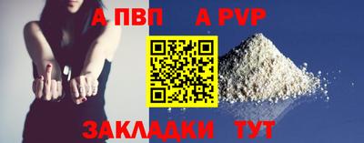 а пвп мука Кулебаки