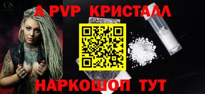 а пвп мука Кулебаки