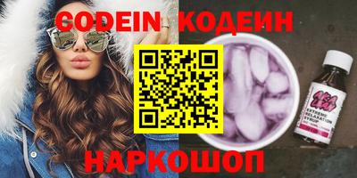 синтетический гашиш Кумертау