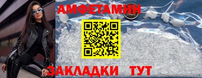 МДМА Кунгур