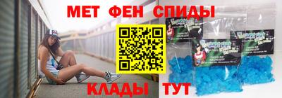 МДМА Кунгур