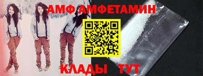 МДМА Кунгур
