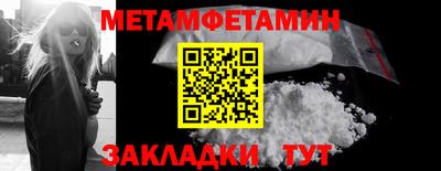 синтетический гашиш Кумертау
