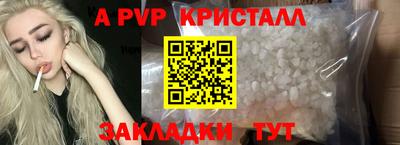 а пвп мука Кулебаки