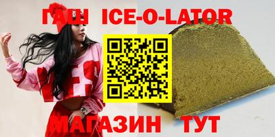 синтетический гашиш Кумертау