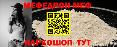 а пвп мука Кулебаки