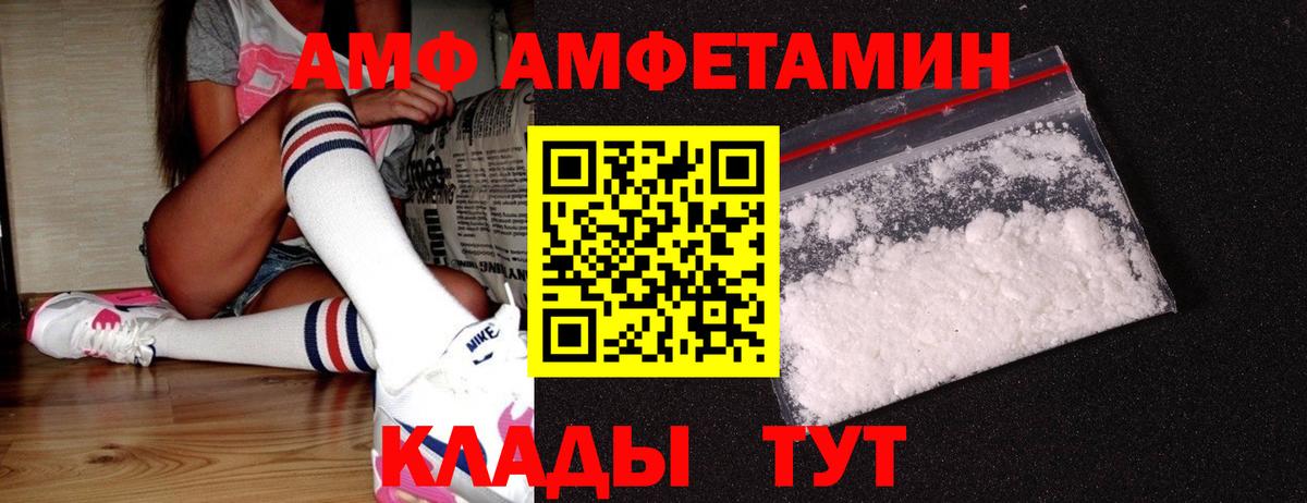 Первитин пудра Клинцы