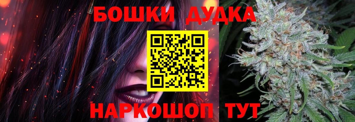 Каннабис THC 21% Клинцы