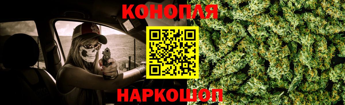 Клинцы  Марихуана ГИДРОПОН  Бошки Шишки семена  Вход с VPN  Бошки марихуана VHQ 
